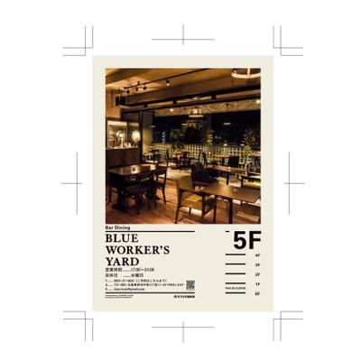 バー・ダイニング / Blue Worker's Yard