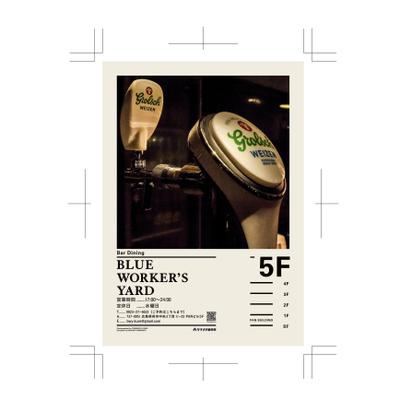 バー・ダイニング / Blue Worker's Yard