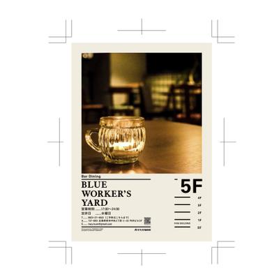 バー・ダイニング / Blue Worker's Yard