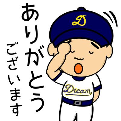 野球関連のLINEスタンプ作成