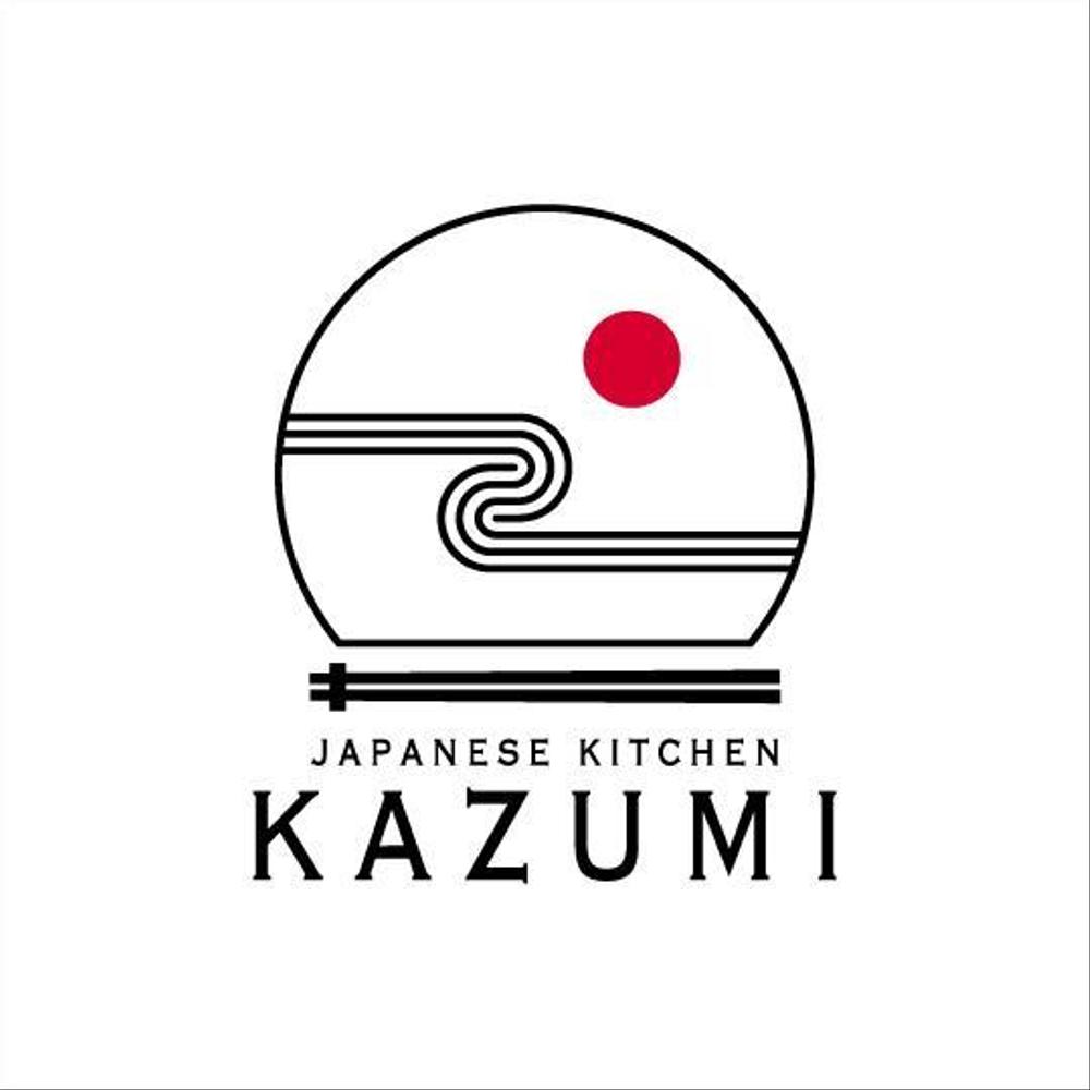 2018年末に開業する和食レストラン「KAZUMI」のロゴ作成