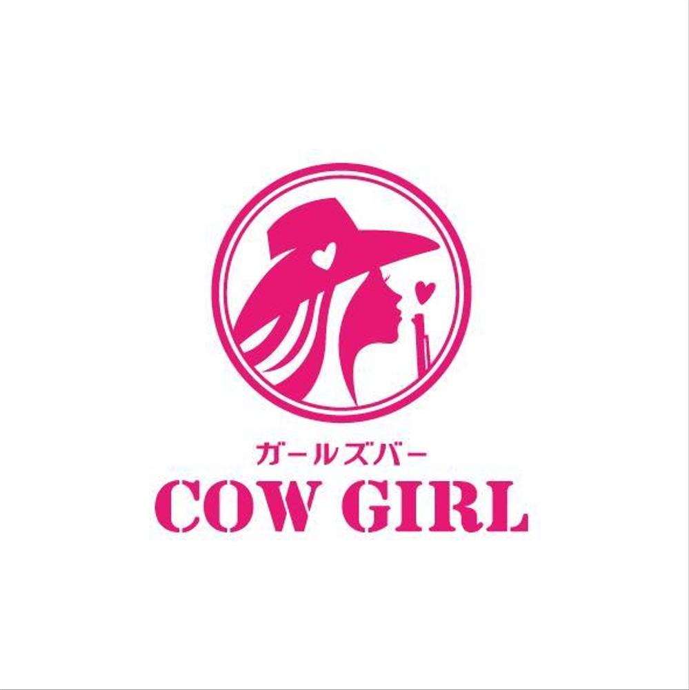 ガールズバー　COW GIRLのロゴ