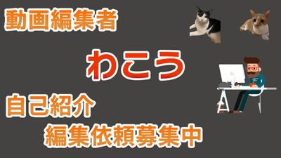 YouTube向けに作成したポートフォリオ