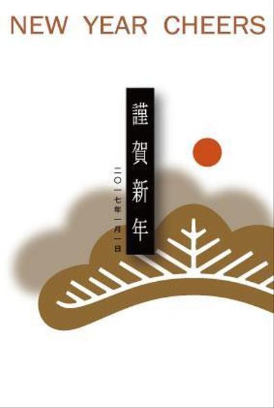 年賀状デザイン