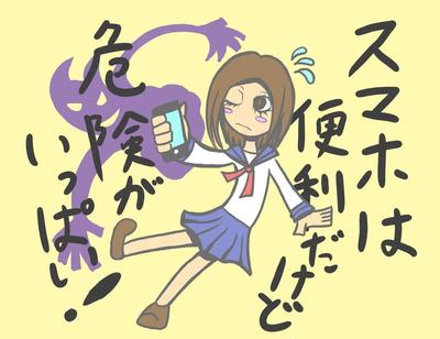 ブログアイキャッチ