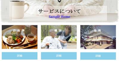 介護サイト