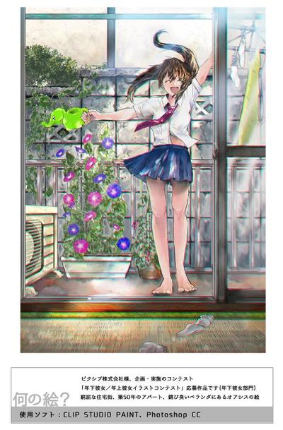コンテスト応募作品