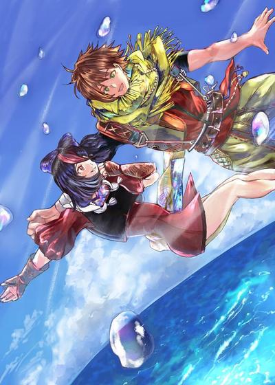自費出版用　表紙イラスト