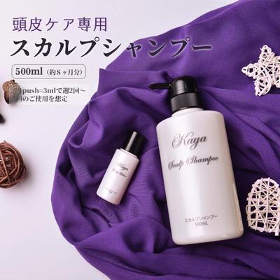 メーカーさんの商品をネットショップのデザイン