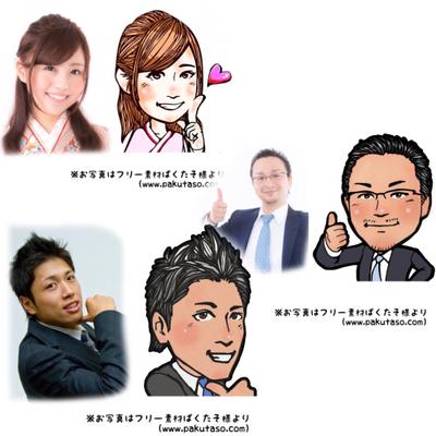 似顔絵