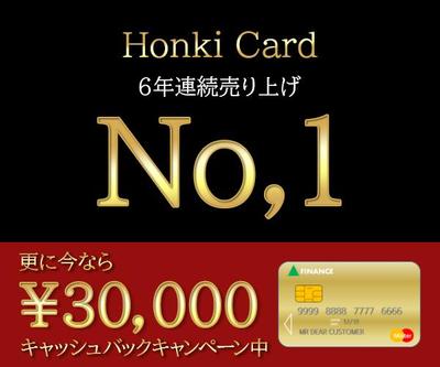 クレジットカード のバナー模写