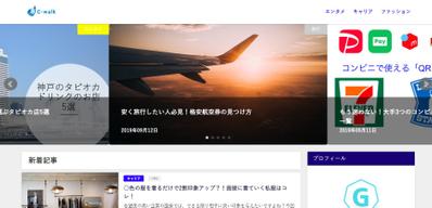 WEBメディア「C-walk」制作
