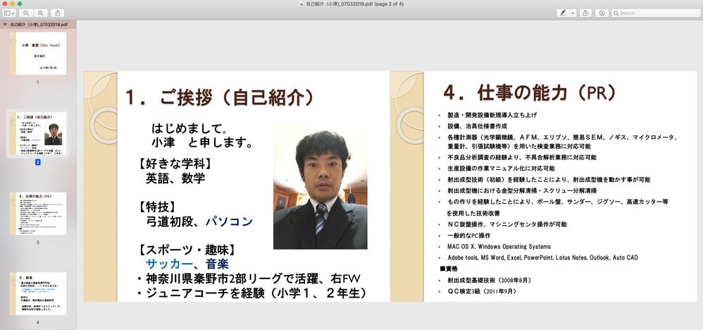 払い戻し 安価な 絵 Web ポートフォリオ 自己紹介 ジャンプする 連続的 フラフープ