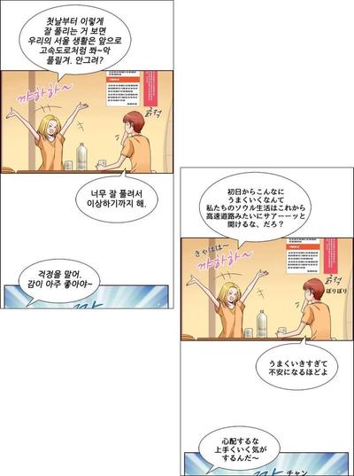 WEB漫画翻訳