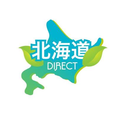 「北海道Direct」のロゴ作成提案