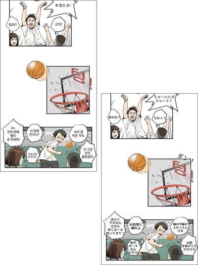 WEB漫画翻訳