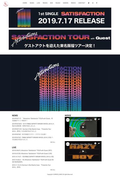 ロックバンドattractionsサイト制作