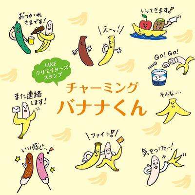 オリジナル LINEスタンプ