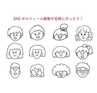 似顔絵制作