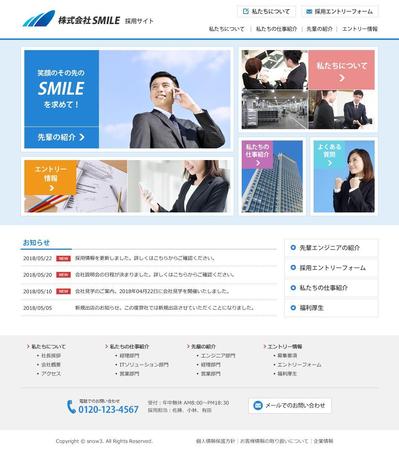Webサイト制作