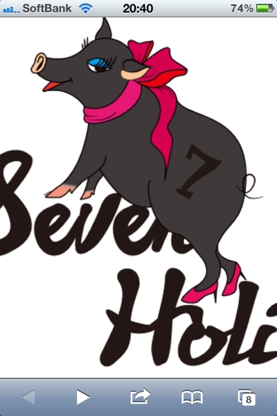 アパレル会社 seven holicのロゴ作成