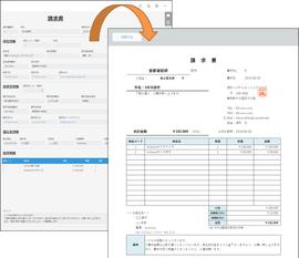 Kintone用アプリテンプレート シンプル請求書パック Webシステム開発 プログラミング ランサーズ