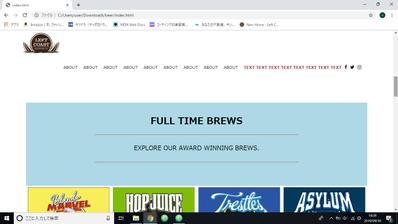 海外のビール販売企業のホームページ
