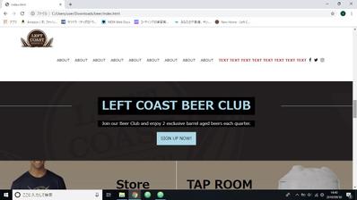 海外のビール販売企業のホームページ