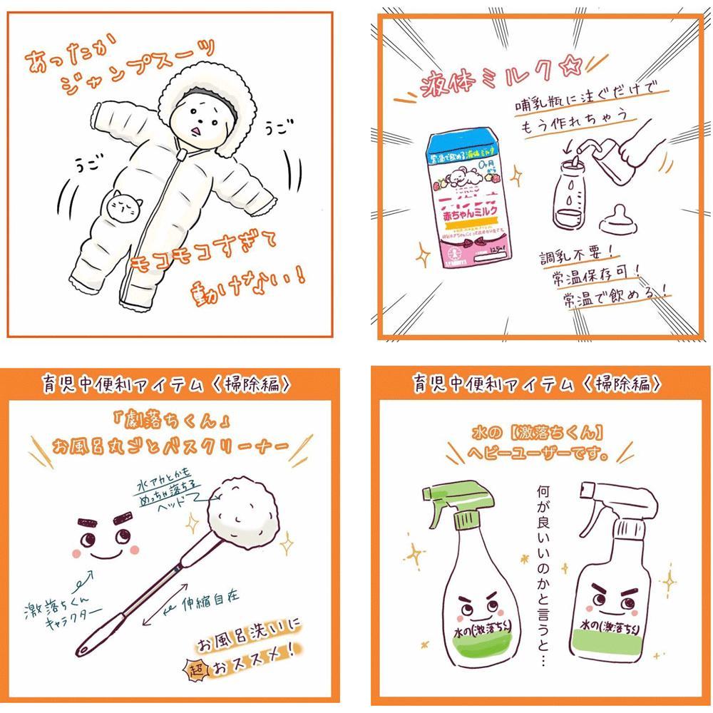 趣味 イラスト 製品 ポートフォリオ デザイナー ランサーズ