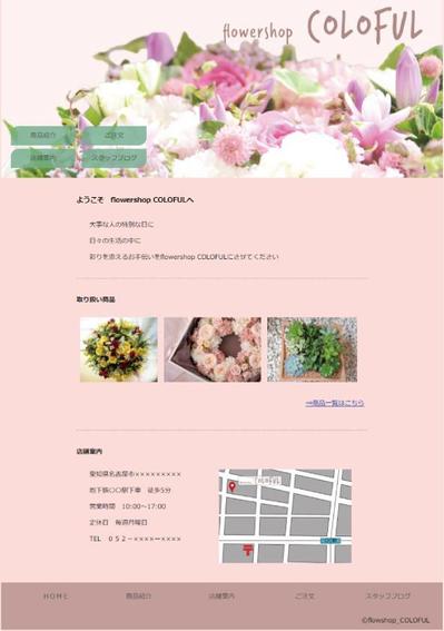 flowershop COLOFUL