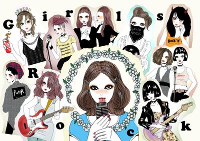 「Girls Rock !」