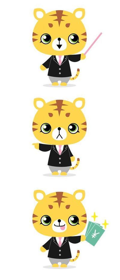 虎キャラクター提案