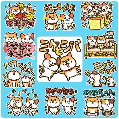 LINEスタンプ制作