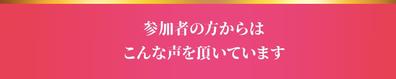 WEBライター養成講座LP制作