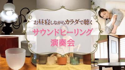 イベント紹介YouTubeサムネイル制作