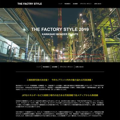 THE FACTORY STYLE
