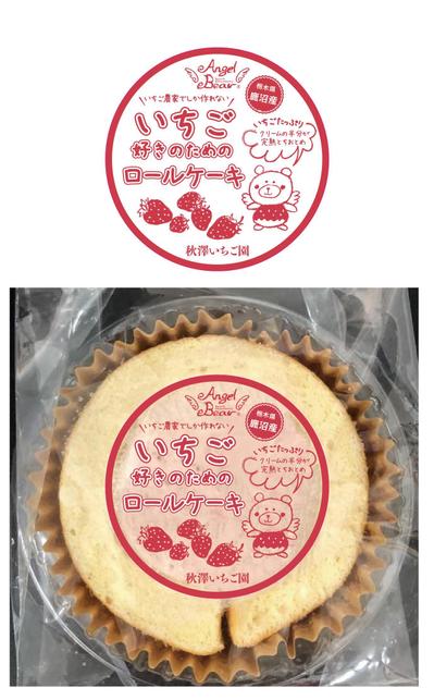ラベルデザイン