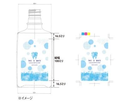 ラベルデザイン