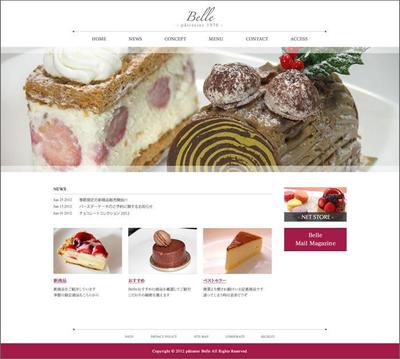 ケーキショップ / サイトデザイン例