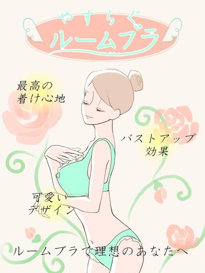 広告ポスター