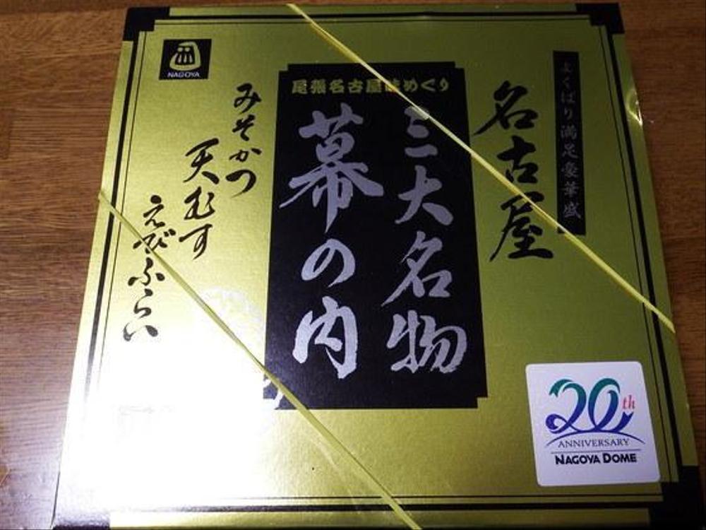 商品提案とパッケージの企画、販促