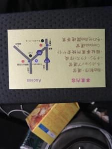 自分の名刺のデザイン