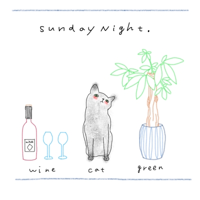 猫イラスト「猫と過ごす休みの夜をイメージ」