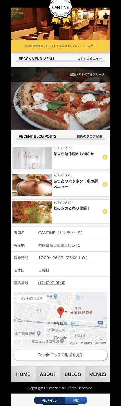 cantine-sp-模写制作　飲食店