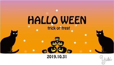 キッズ用品向け　ハロウィンバナー