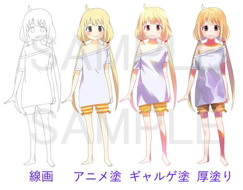 線画 アニメ塗り ギャルゲ塗り 厚塗り イラストサンプル ファンアート ポートフォリオ詳細 Mutsukik デザイナー クラウドソーシング ランサーズ