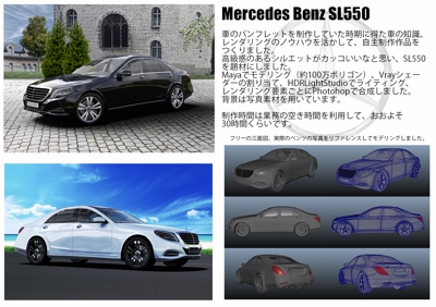 MercedesBenz SL550