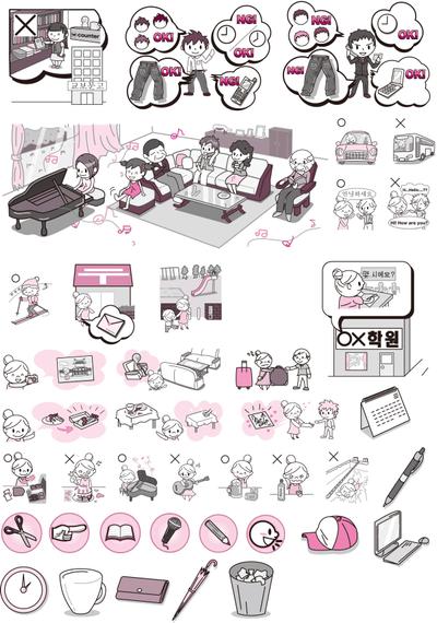 【依頼】教材の挿し絵集２