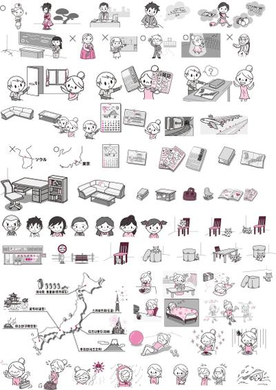 【依頼】教材の挿し絵集4