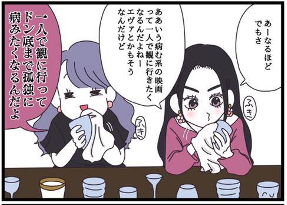 ４コママンガ